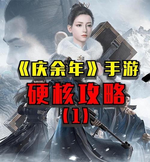 庆余年手游礼包怎么领取