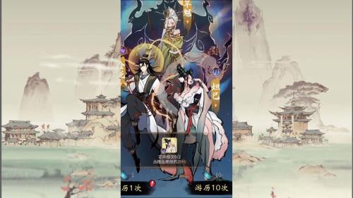 一念逍遥鬼魔族仙灵怎么样