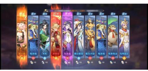 自在西游圣界阵容怎么搭配