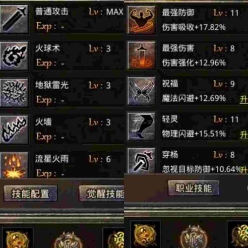 重拳出击!《原始传奇》化身传奇霸主,挥刀斩击巨怪魔族!