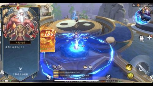 龙魂破千军 《魔域手游》2023年度资料片3月17日上线