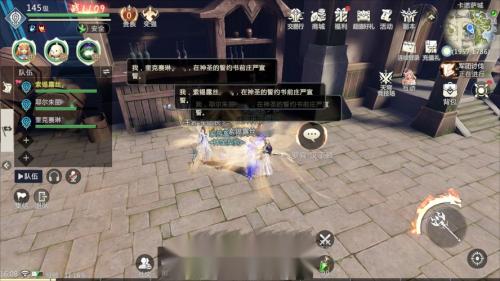 《魔域手游2》玩家体验感想:回味经典 共创魔域