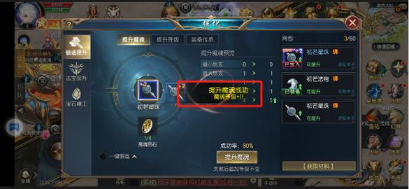 《魔域口袋版》317狂欢预告,周年直播天降豪礼拿到手软