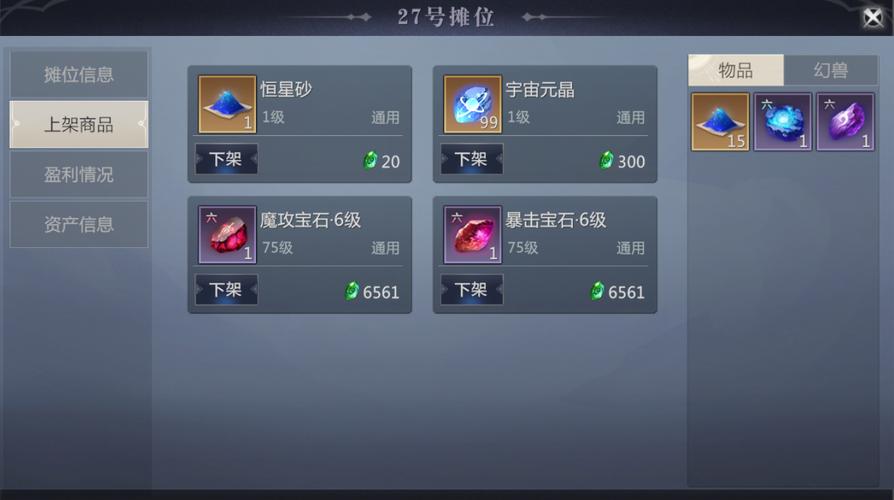 倒计时一天 《魔域手游2》公测预下载全渠道开启!