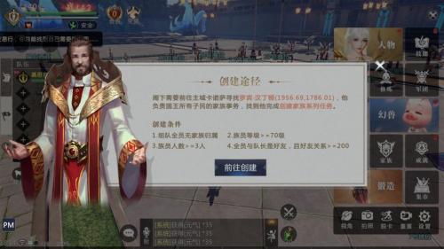 兄弟一起战!《魔域手游2》暗影之隙&熔火之地攻略