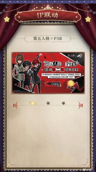 黑白旋律 《第五人格》×郎朗及交响乐队预告来袭