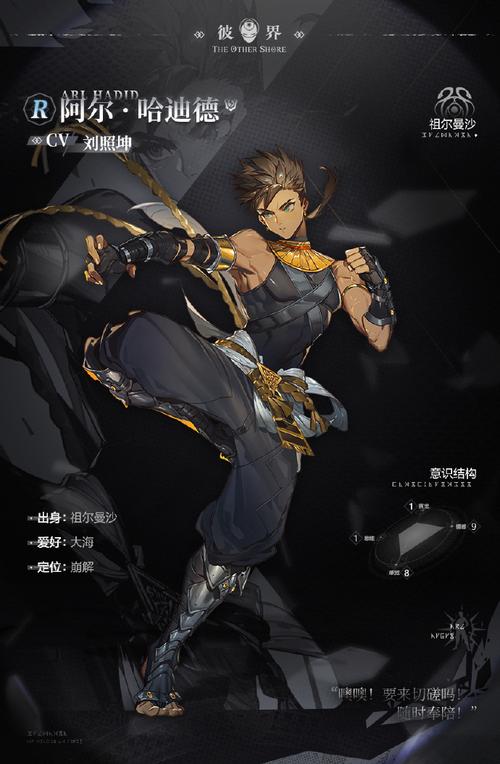 《彼界》深渊之镜测试4月11日开启,App Store现已开始预约