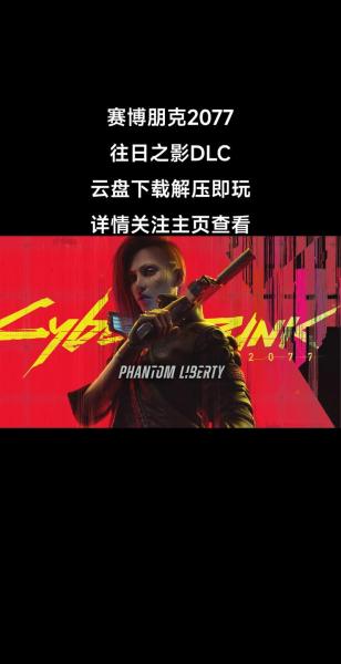 俯视角射击游戏《Z字特遣队》虚空幻境”DLC下周上线,赛博护士时装首曝