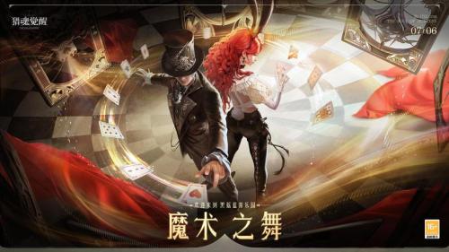 定义你的未来赛博造型 《猎魂觉醒》全新可染色礼装酷炫曝光