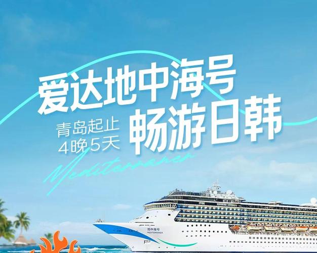 七周年玩家见面会报名开启 厦门游轮之旅邀君共赴