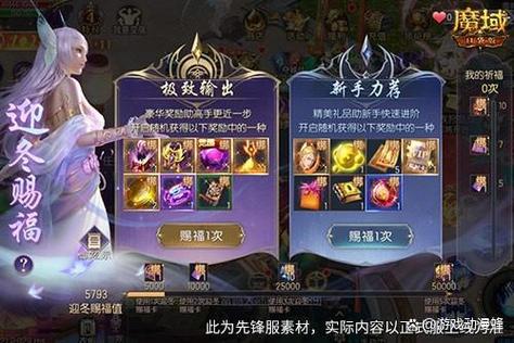 车马全包 一分不花 《魔域手游》系列喊你5月13日来成都露营