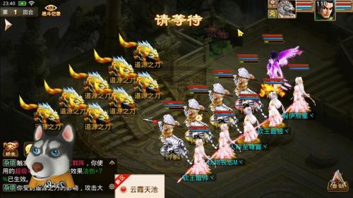 定档5月19日《问道》联运周年经典大服即将开服