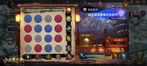 《三国诛将录》计费测试定档 等你再战黑暗三国