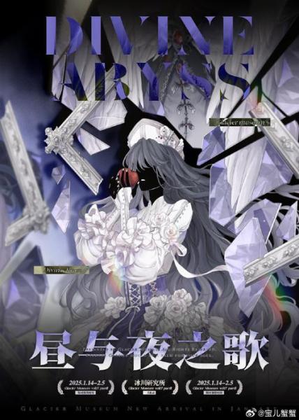《时序残响24/36》序夜揭开时间的谎言,怪异少女为守卫而战