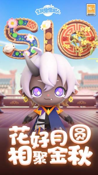超强福利陪你过六一 《全民泡泡超人》周年庆福利领取攻略