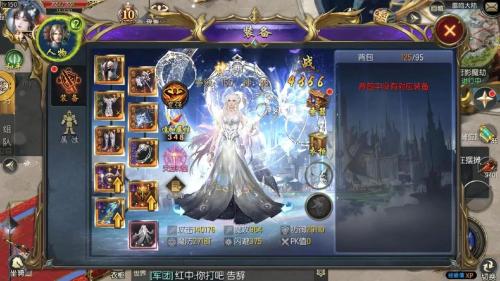 新时装新玩法 《魔域手游2》奇幻园游会版本活动详解