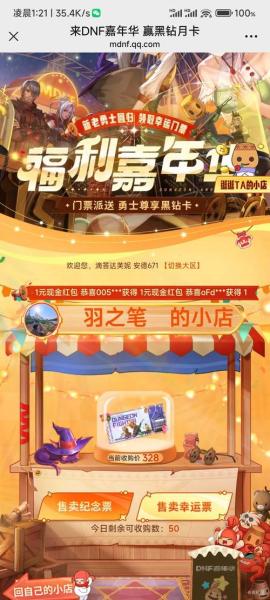 奇异兽礼包大奉送 《魔域手游2》端午粽享会惊喜来袭