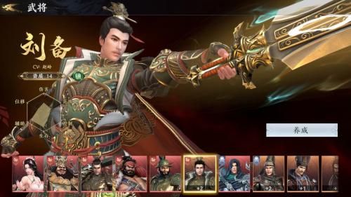 《极无双2》新版本25日上线,开启最强福利季