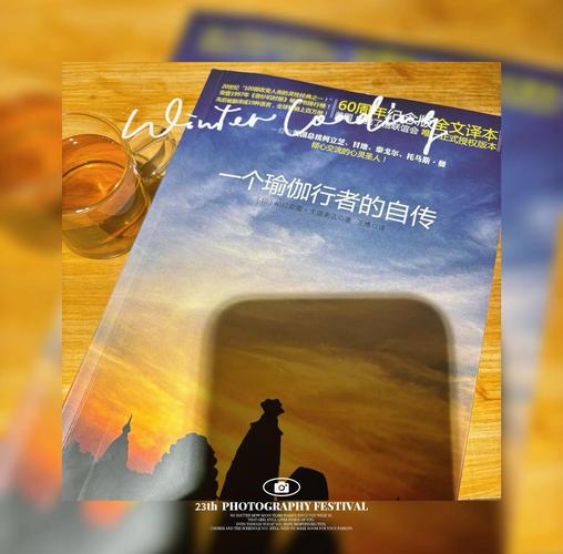 《书行者》在现实世界与书中世界往返穿梭