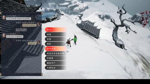 《绝世好武功》水墨风沙盒开放武侠RPG