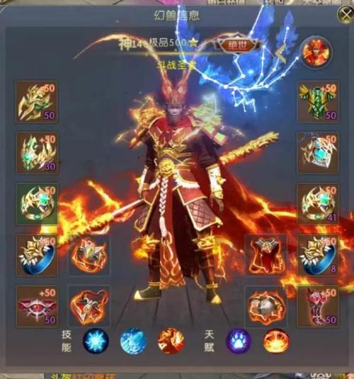 《魔域口袋版》最新资料片惊爆面世 转职雷神享限定坐骑