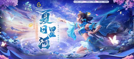 《问道》新服定档7号,数码奖品限时派送中