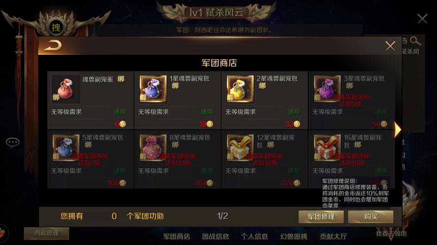 赢服务器冠名权《魔域手游》见面会重庆站报名启动