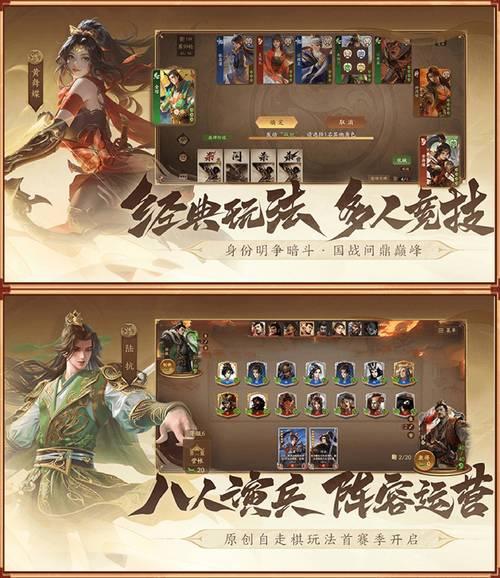《三国诛将录》今日全平台公测 开局无限十连,痛快酣战