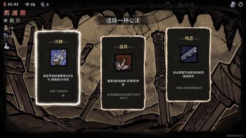 《遗迹:灰烬重生》构筑玩法多样的第三人称肉鸽