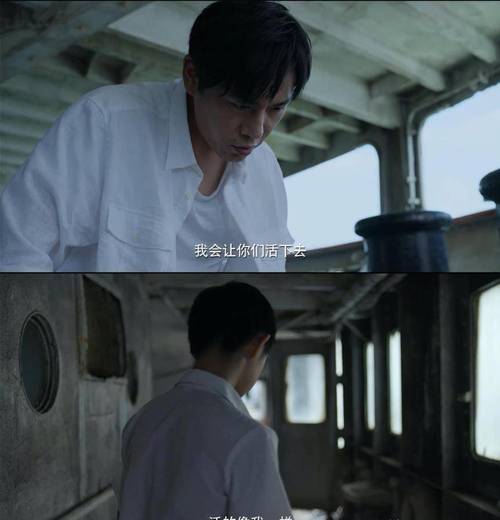 《隐秘的角落》改变叙事手法的同时加入部分变格剧情