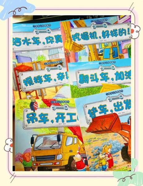 《你好工程师》用零件造出小车躲避障碍物向终点驶去