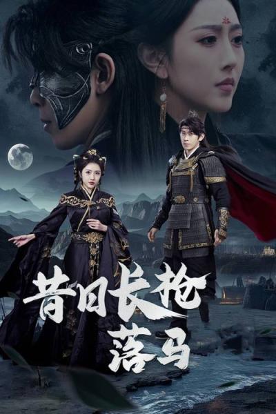 《枪伞游侠》辗转在刀光剑影与枪林弹雨之间