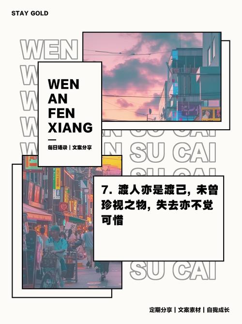《灵魂旅人》渡人亦是渡己