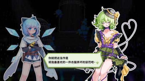 《东方冰之勇者记》紧张刺激的把弹幕魅力带给玩家