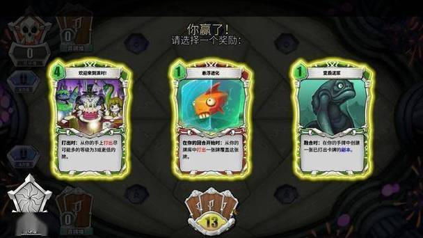 《未元物质》卡牌的战斗模式有很多创新之处