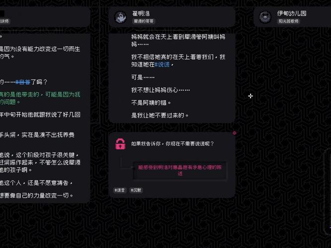 《尘埃终须落定》由手法和故事带来的推理快感