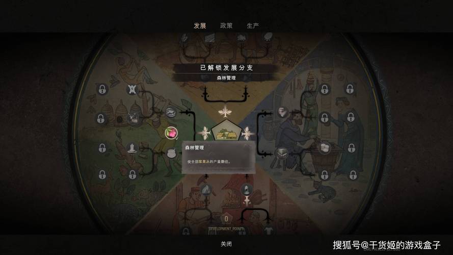 《庄园领主》生于热爱与理想主义的浪漫作品