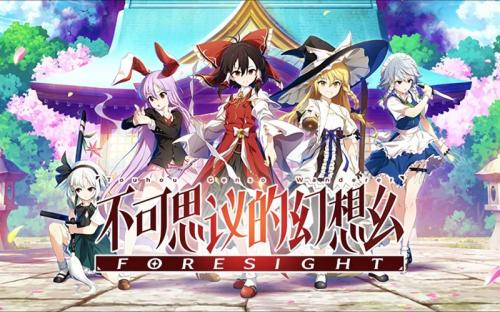 《不可思议的幻想乡》老式的硬派游戏