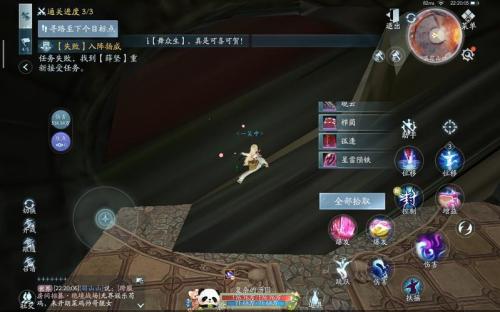 《剑网3无界》节奏更快对局时间缩短更适合新人上手
