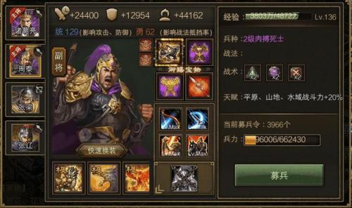 攻城掠地合区后会有什么损失