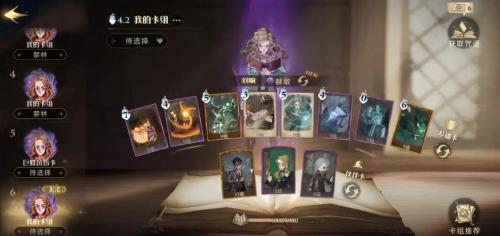 哈利波特魔法觉醒神奇动物空间怎么玩
