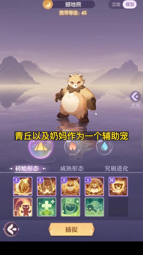 长安幻想花灵怎么选择