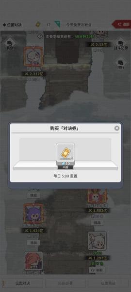 使魔计划密令怎么用