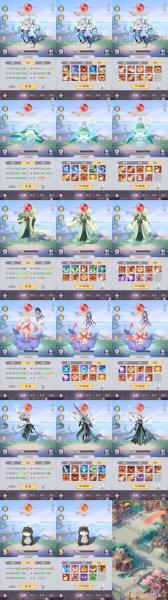 长安幻想普陀怎么加点