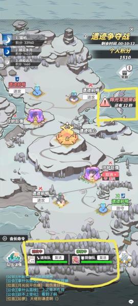 使魔计划寻宝探险怎么玩