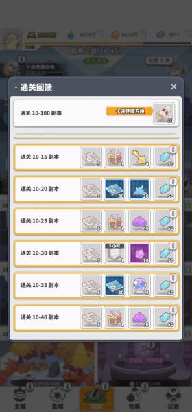 使魔计划考古挖掘怎么玩