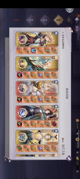 春秋封神新手开局怎么玩