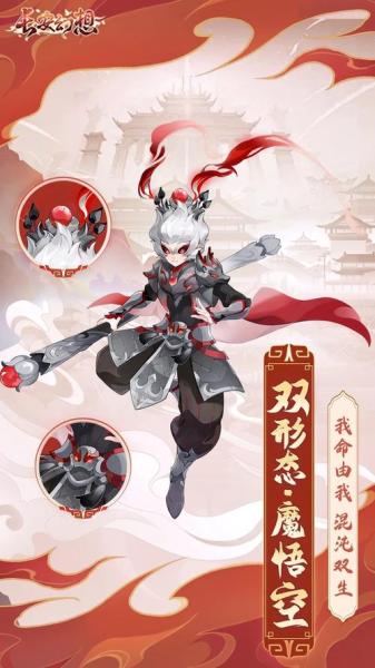 长安幻想武器怎么开光