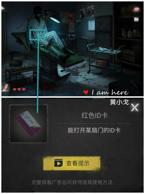 黑暗笔录第四章怎么过
