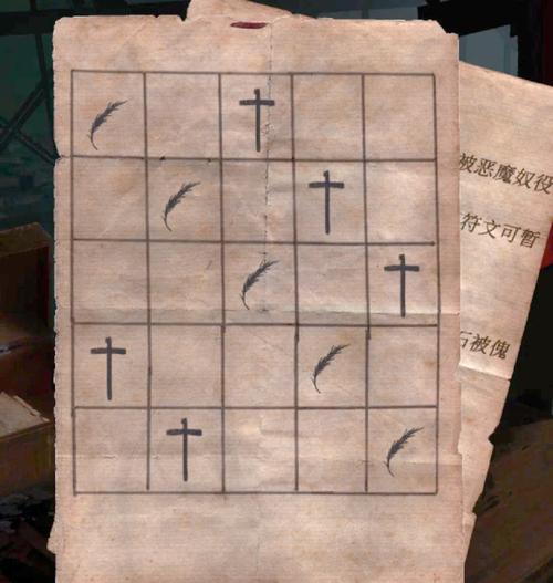 黑暗笔录第五章怎么过